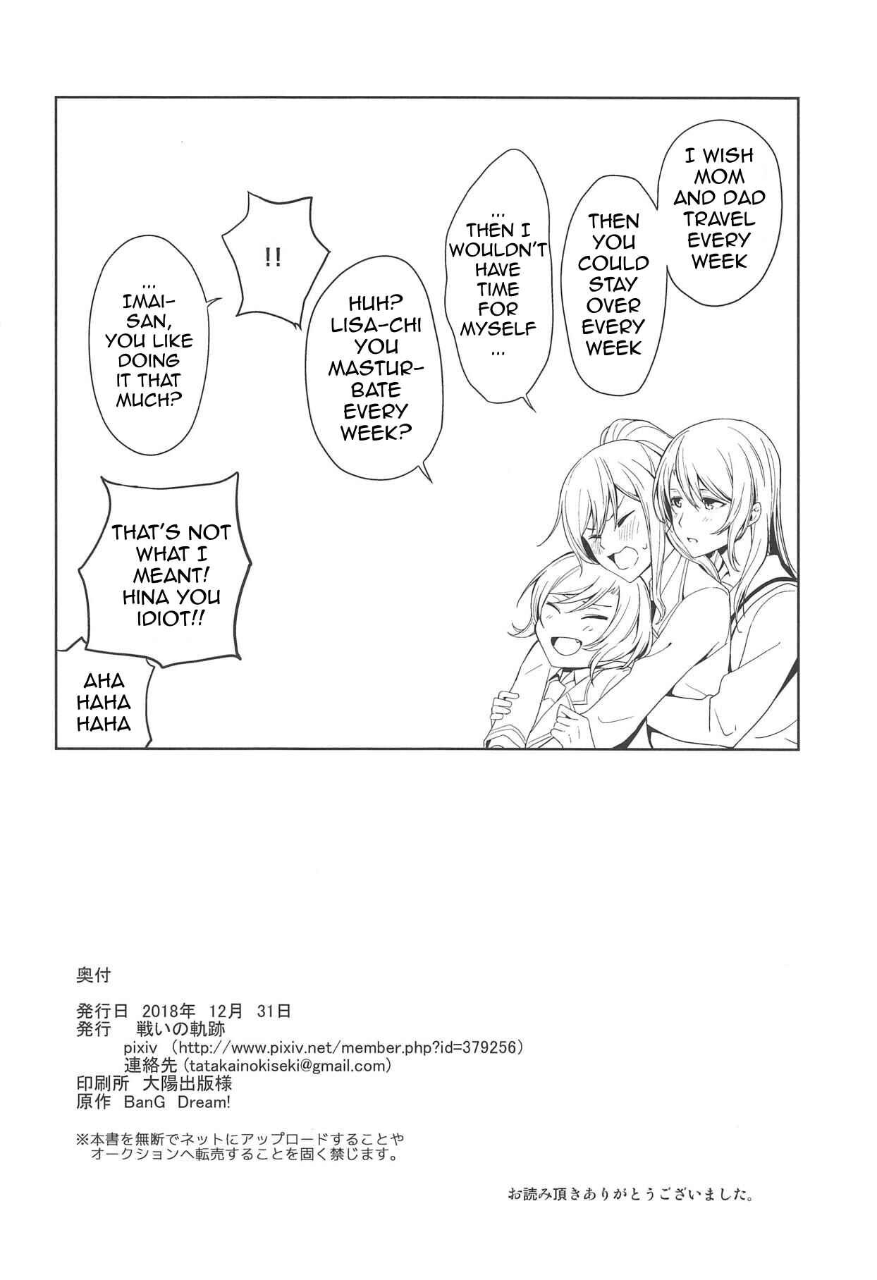 Page 17 Chapter Unknown_2aeb BanG Dream! - Sayo Lisa Hina Ecchi Book (Doujinshi)