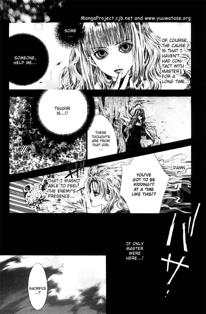 Page 3 Chapter 4 Alichino
