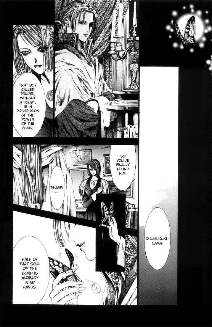 Page 19 Chapter 5 Alichino