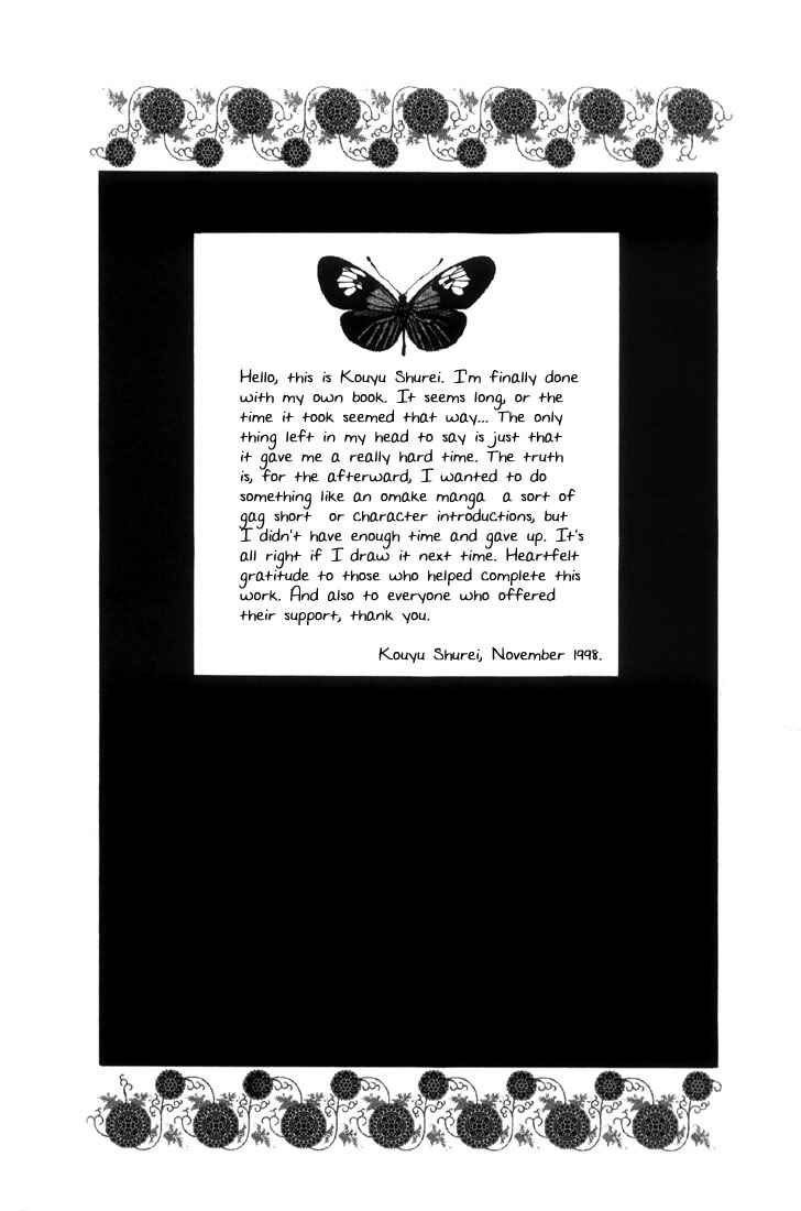 Page 21 Chapter 5 Alichino
