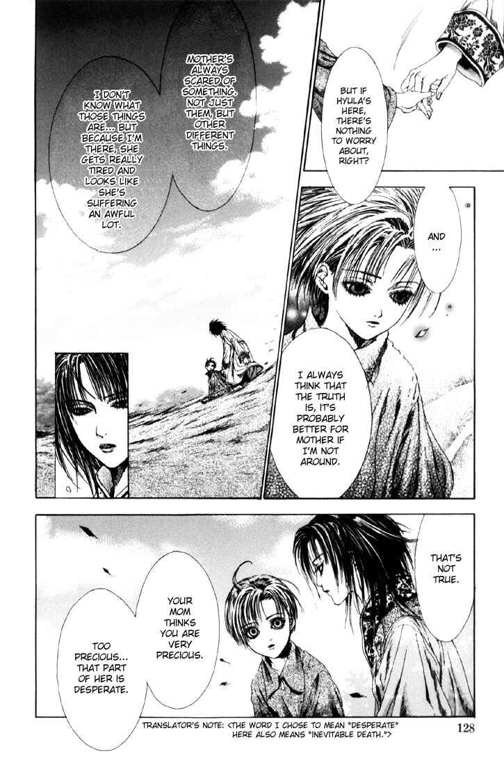 Page 7 Chapter 5 Alichino