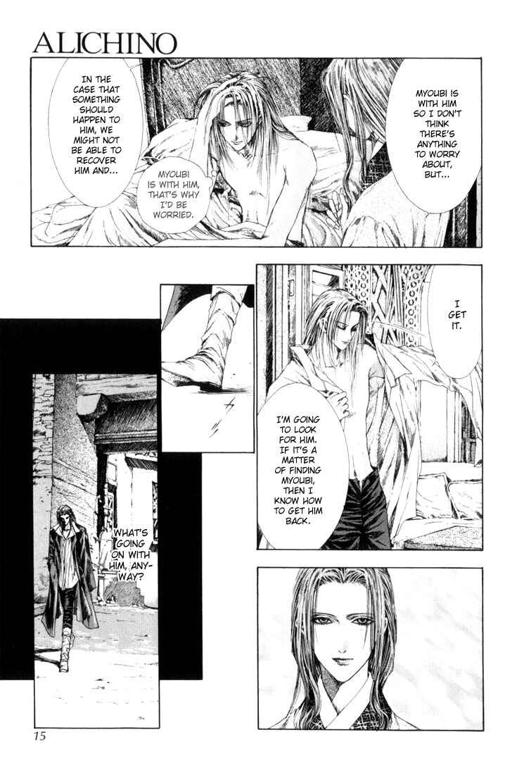 Page 12 Chapter 6 Alichino