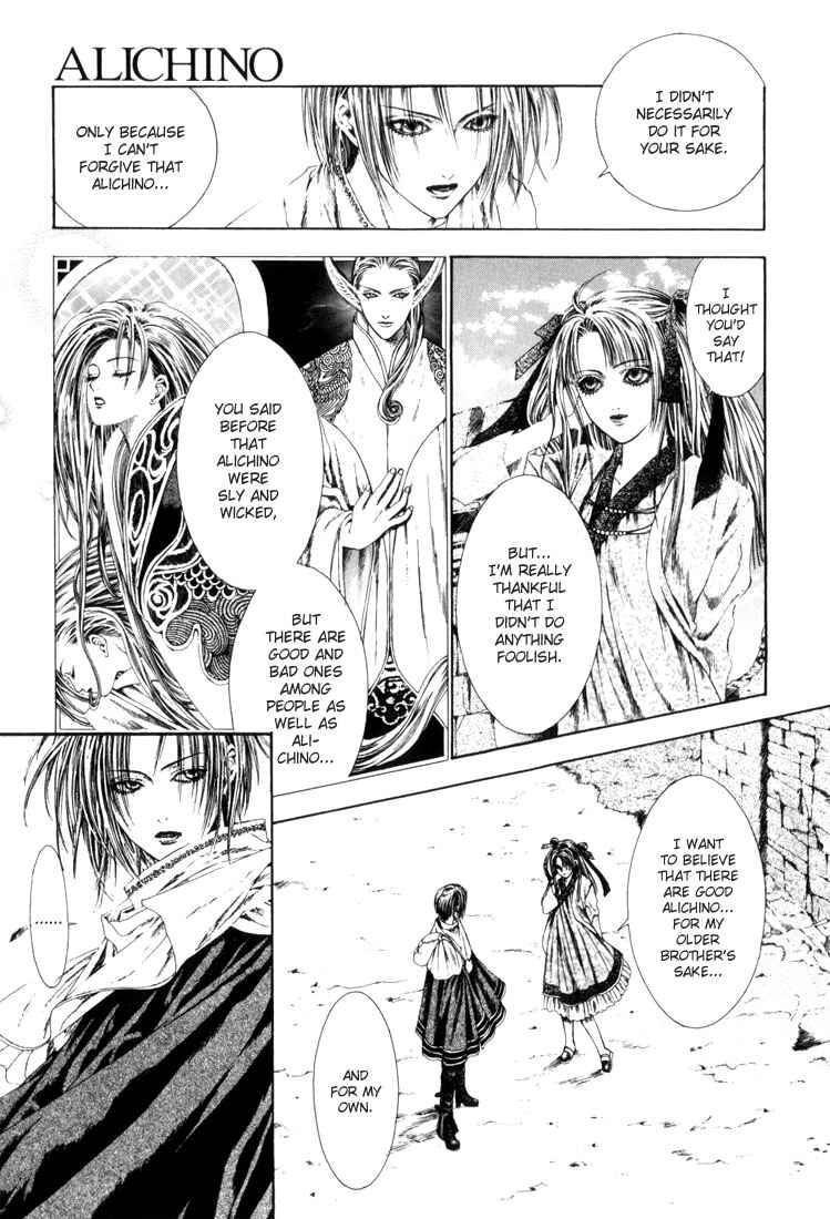 Page 3 Chapter 8 Alichino