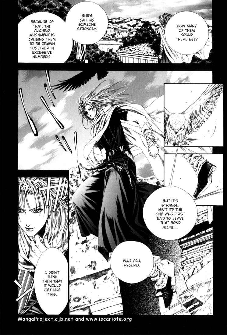 Page 6 Chapter 8 Alichino