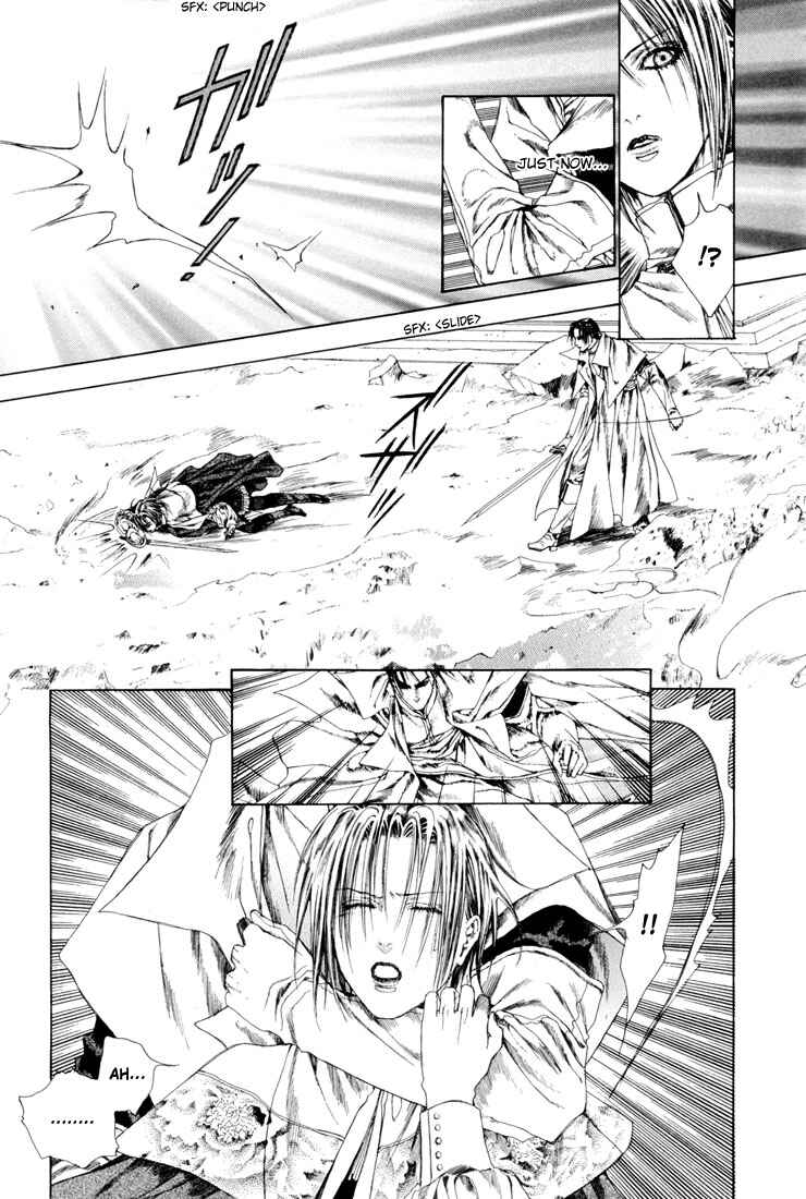 Page 8 Chapter 16 Alichino