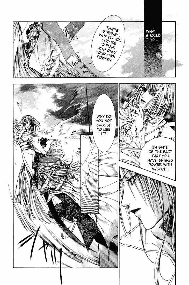 Page 9 Chapter 17 Alichino