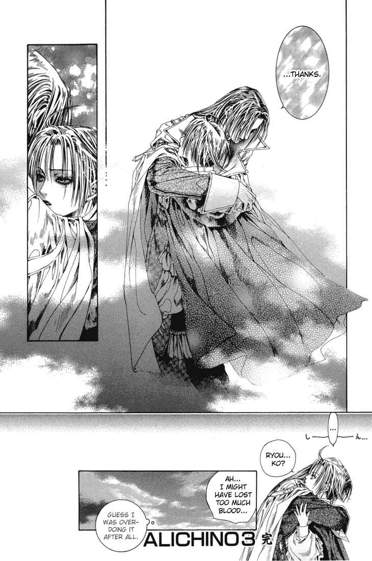 Page 20 Chapter 17 Alichino