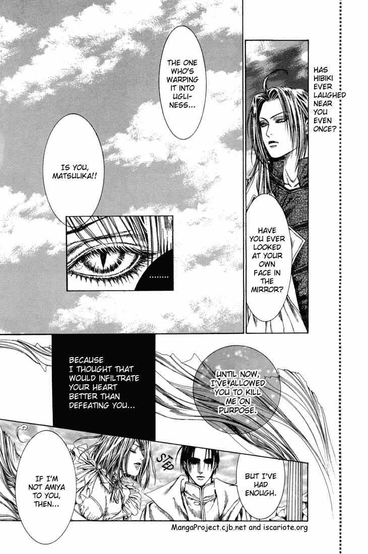 Page 3 Chapter 17 Alichino