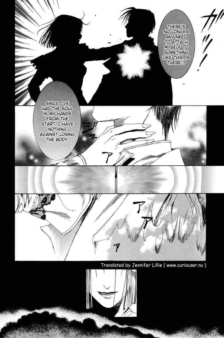 Page 4 Chapter 17 Alichino