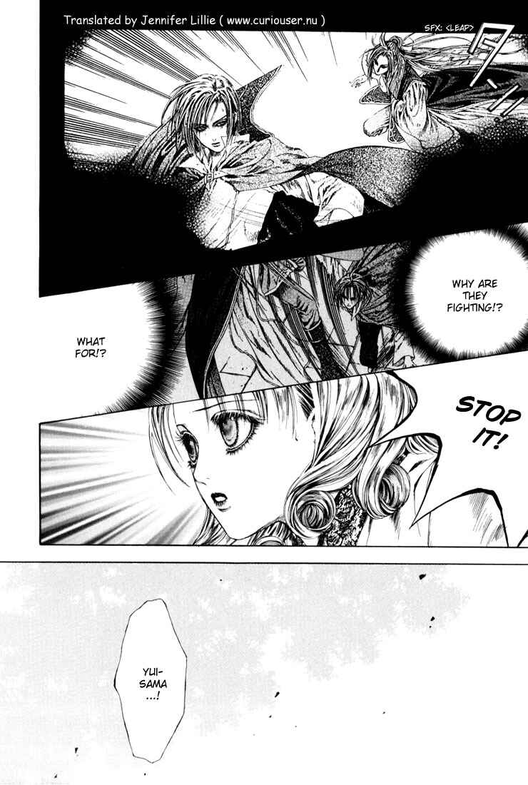 Page 6 Chapter 11 Alichino