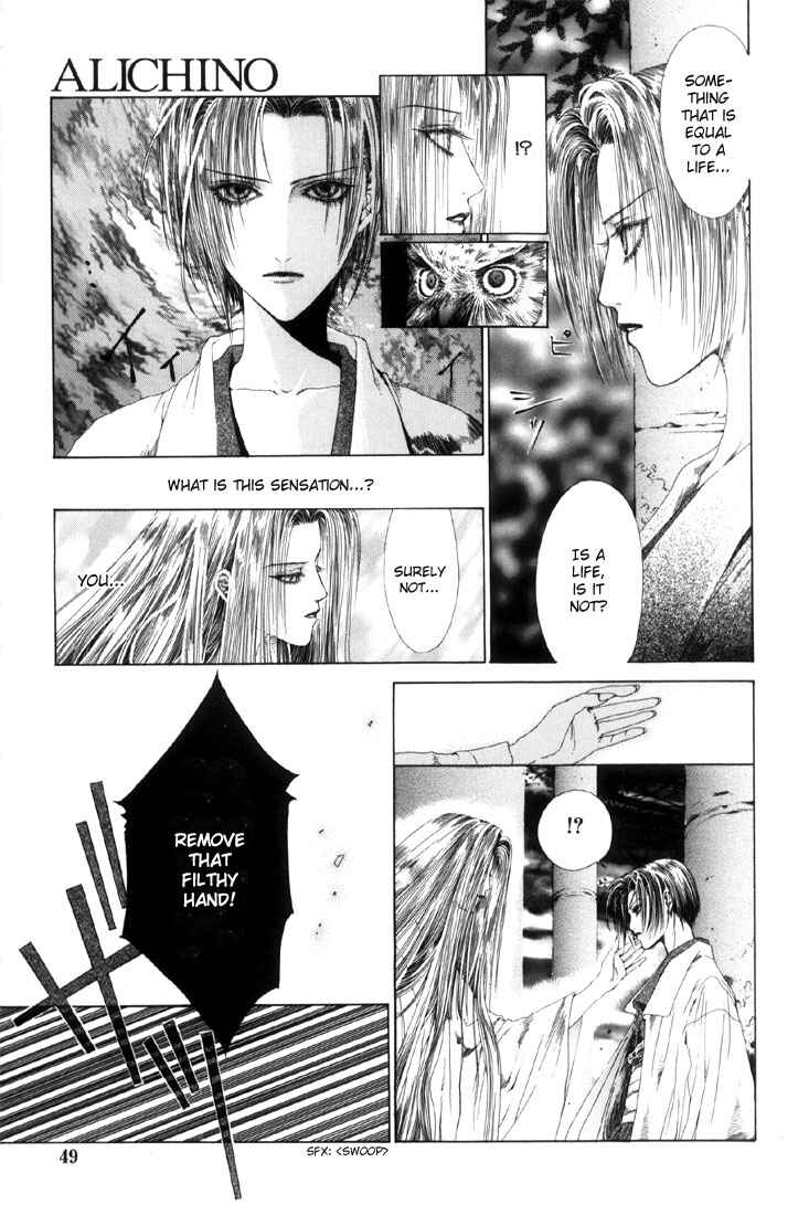 Page 15 Chapter 2 Alichino