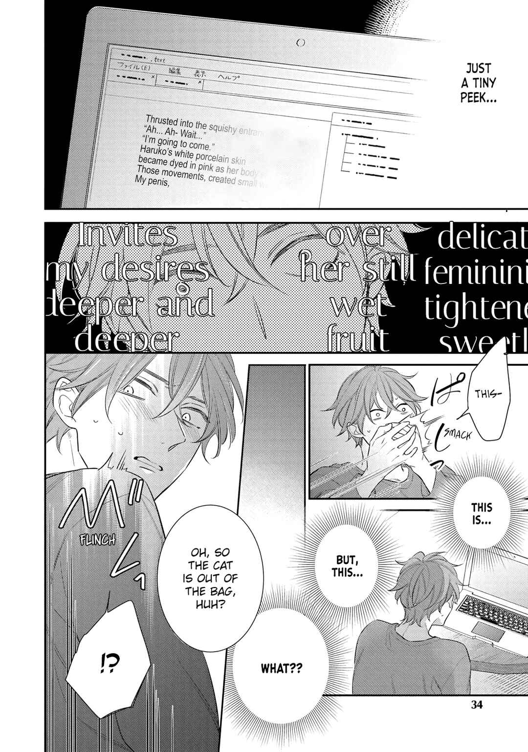 Page 31 Chapter 1 Kusuburu Kemuri no Nare no Hate