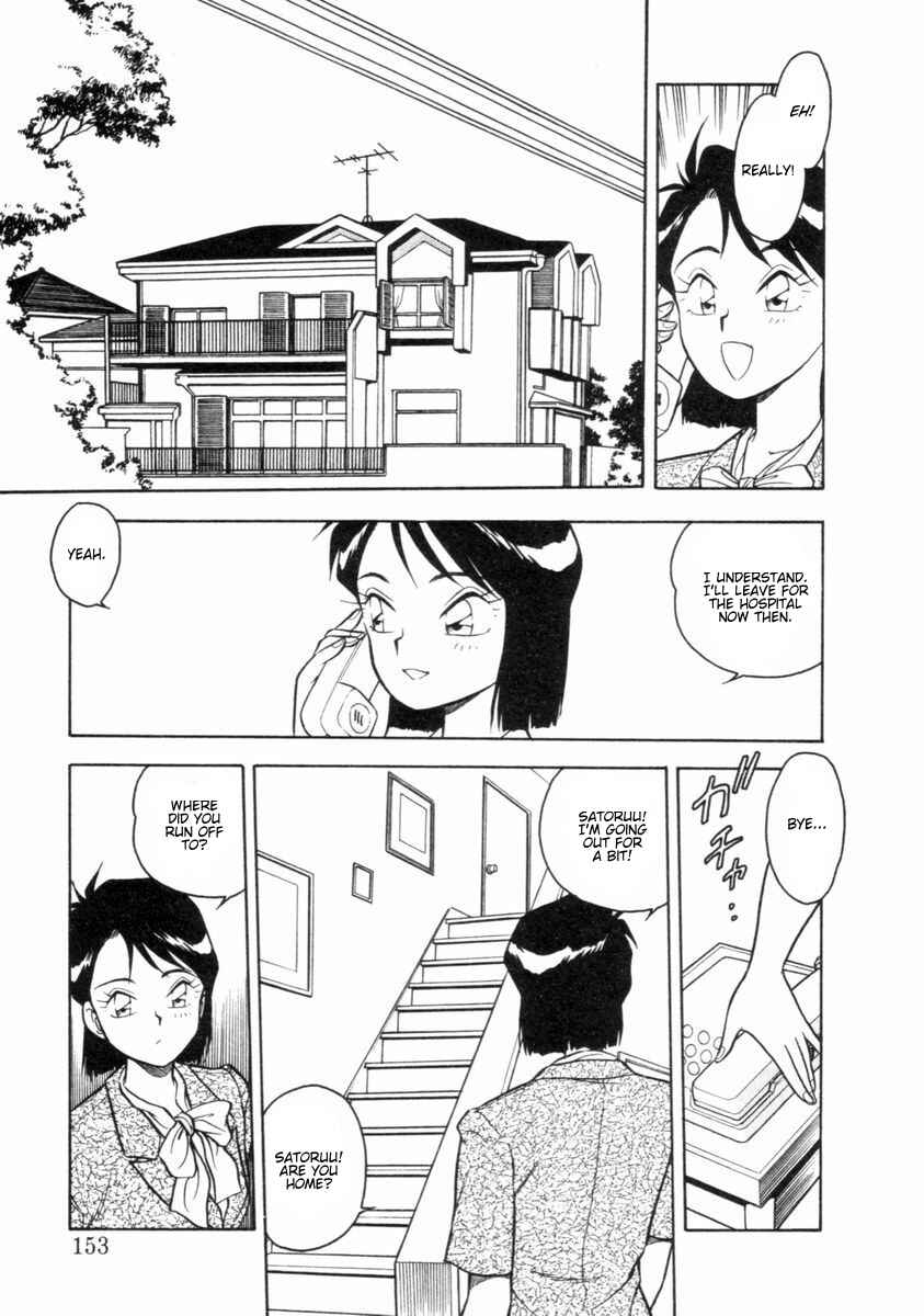 Page 17 Chapter 8 I Cant Love Anyone Anymore REMIX