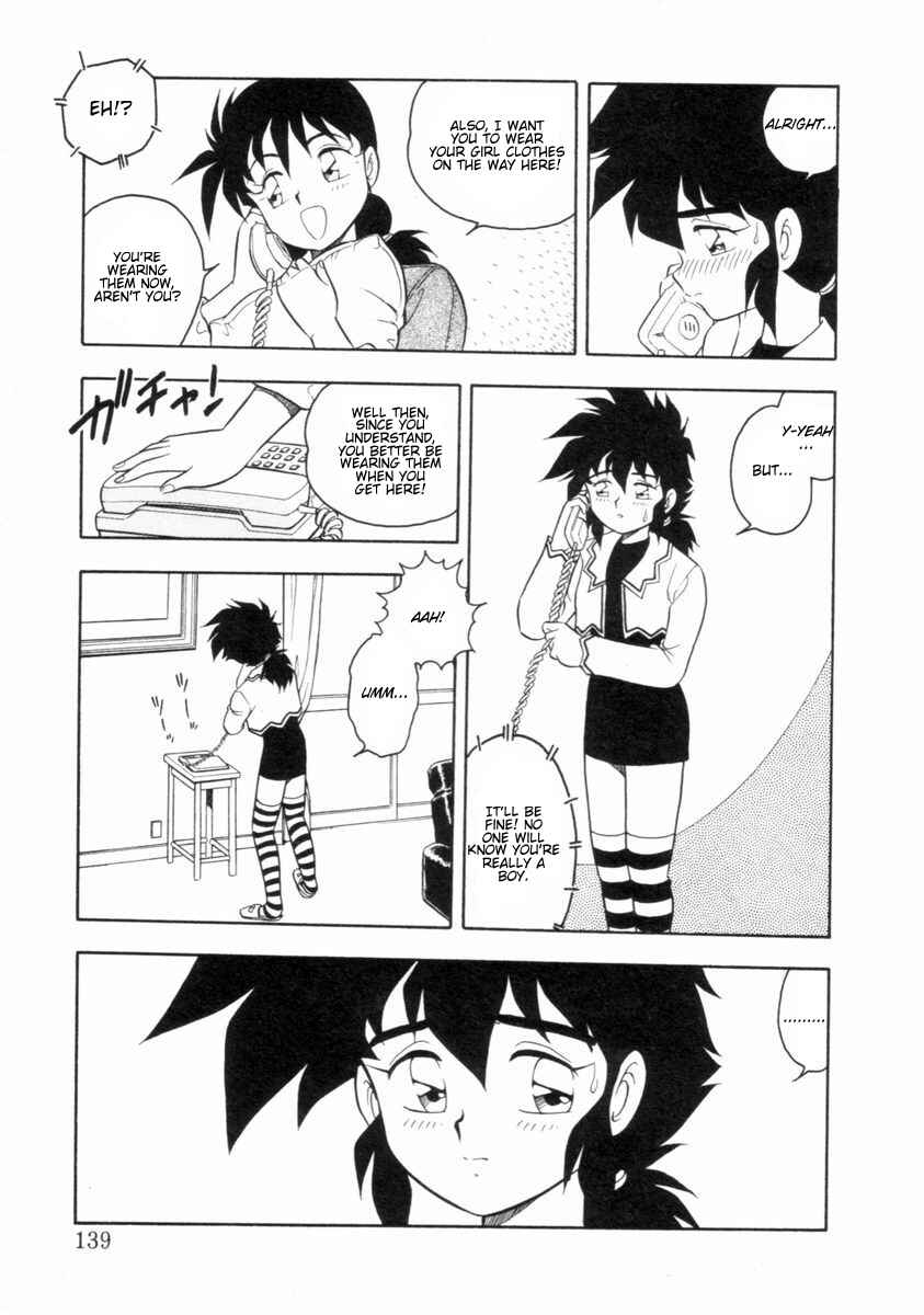 Page 3 Chapter 8 I Cant Love Anyone Anymore REMIX