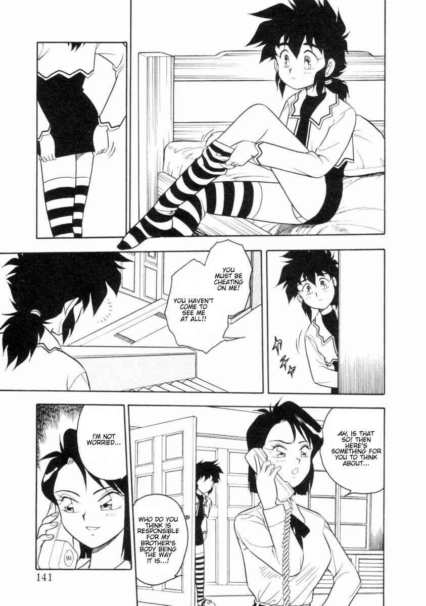Page 5 Chapter 8 I Cant Love Anyone Anymore REMIX