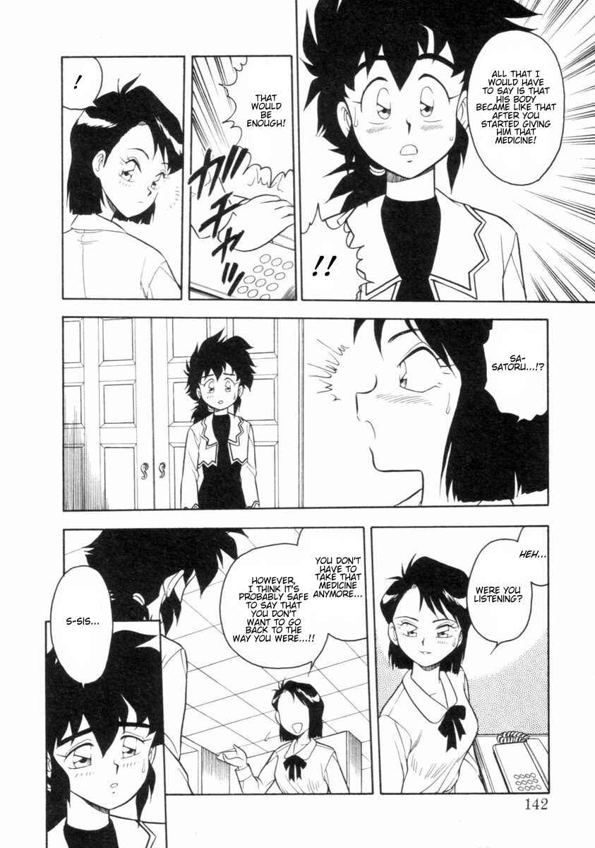 Page 6 Chapter 8 I Cant Love Anyone Anymore REMIX