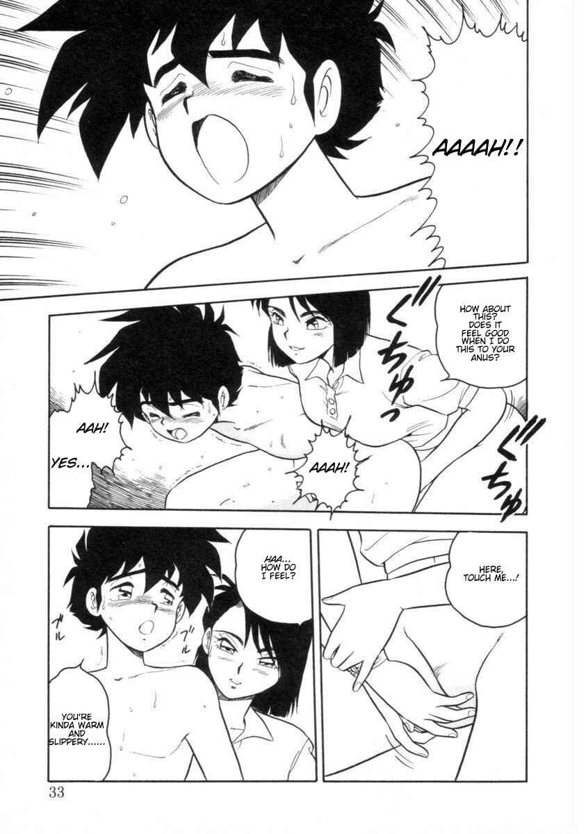 Page 11 Chapter 2 I Cant Love Anyone Anymore REMIX