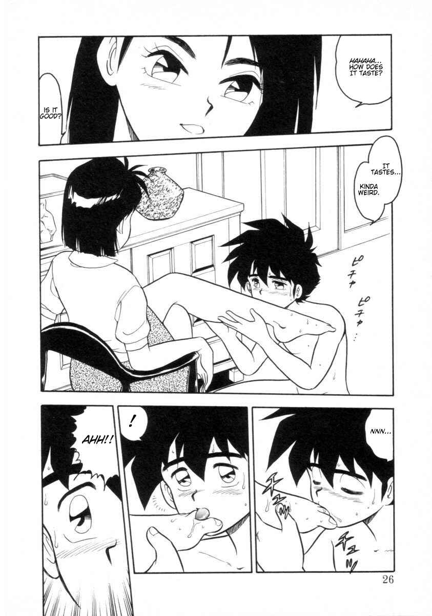Page 4 Chapter 2 I Cant Love Anyone Anymore REMIX
