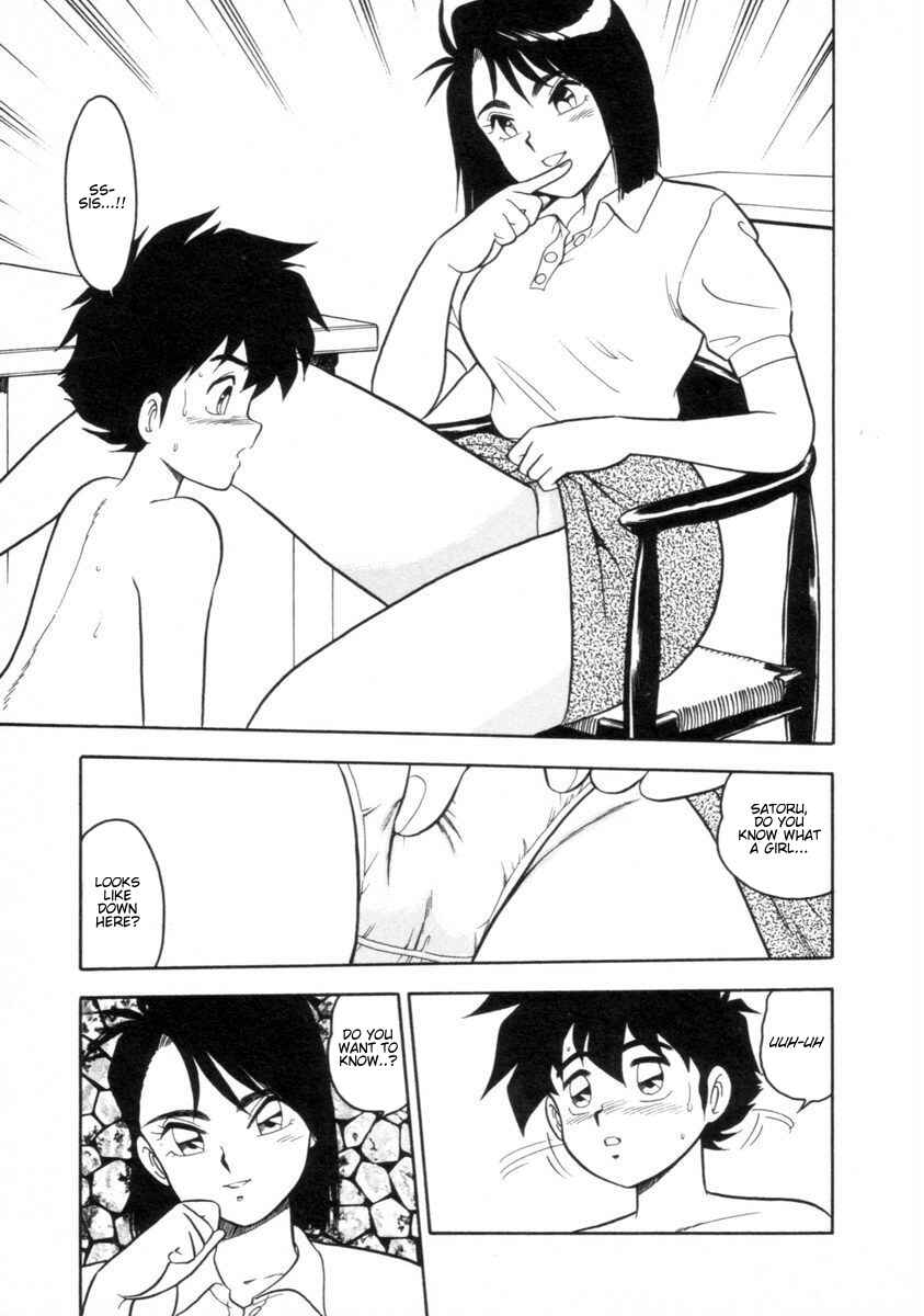 Page 5 Chapter 2 I Cant Love Anyone Anymore REMIX
