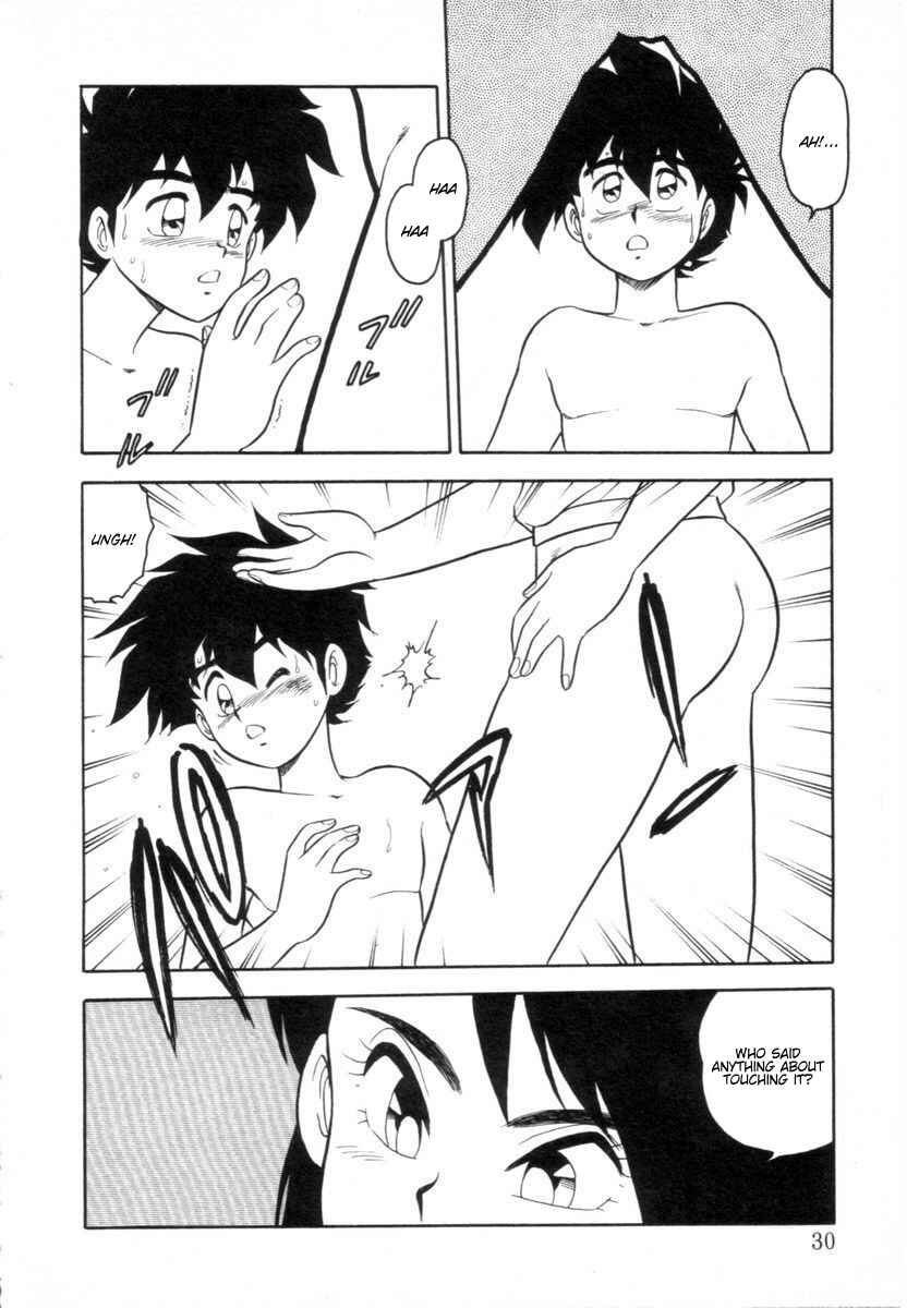 Page 8 Chapter 2 I Cant Love Anyone Anymore REMIX