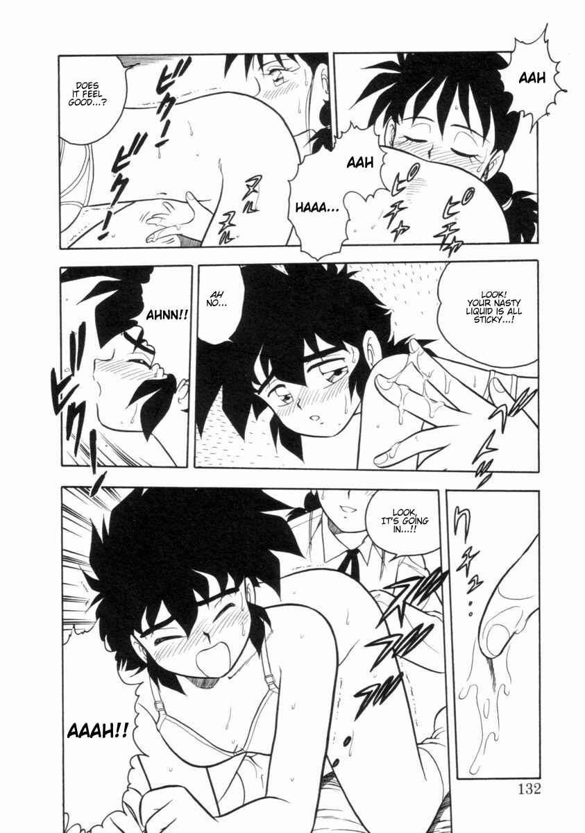Page 12 Chapter 7 I Cant Love Anyone Anymore REMIX