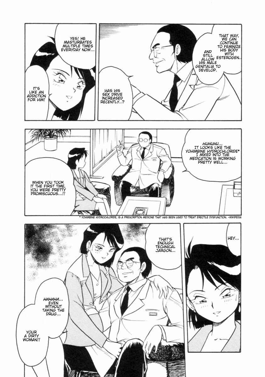 Page 7 Chapter 7 I Cant Love Anyone Anymore REMIX