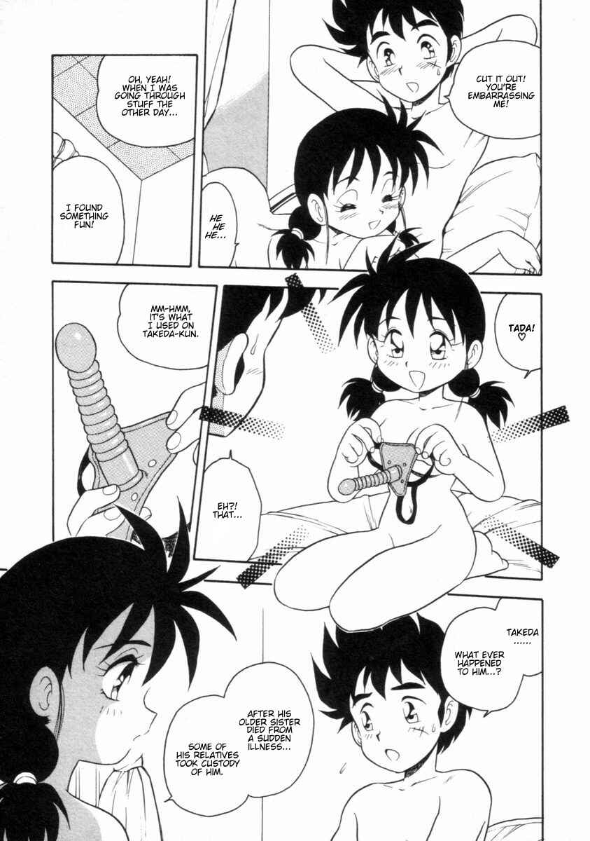 Page 5 Chapter 10 I Cant Love Anyone Anymore REMIX