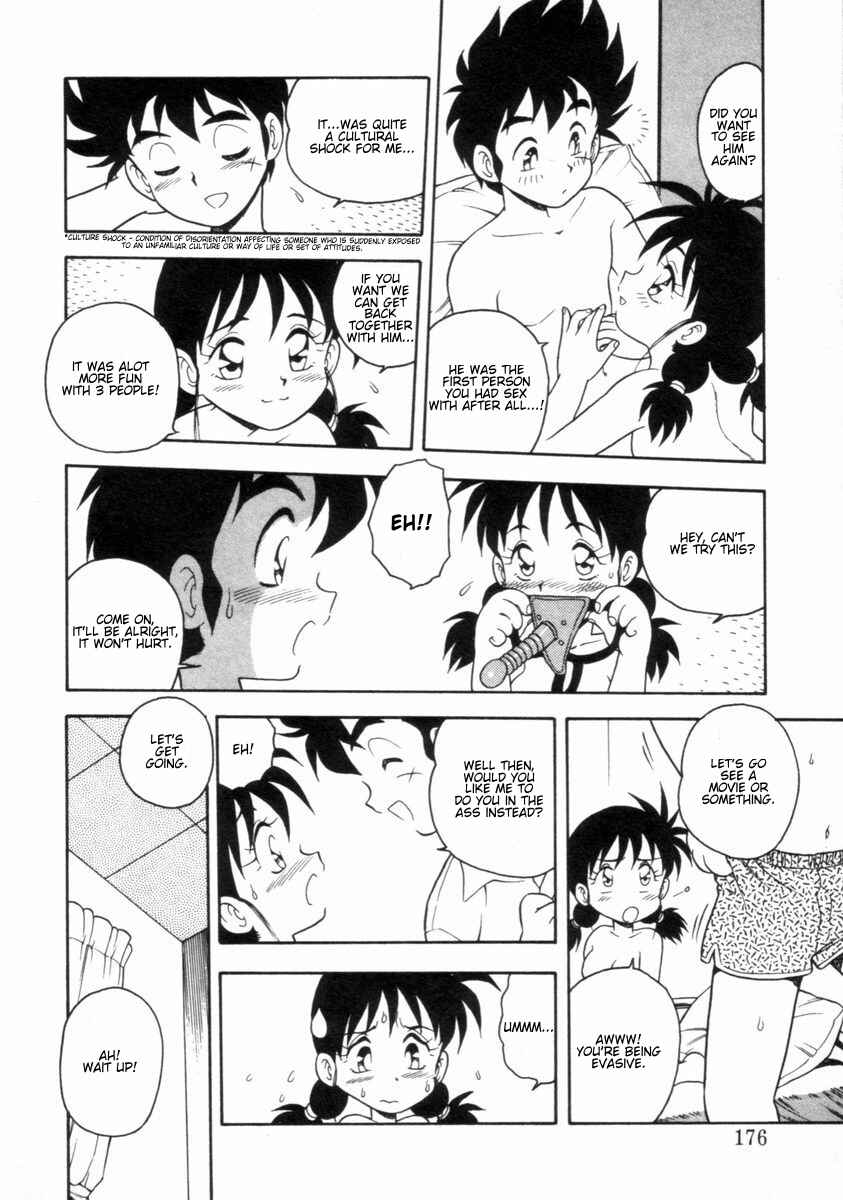 Page 6 Chapter 10 I Cant Love Anyone Anymore REMIX