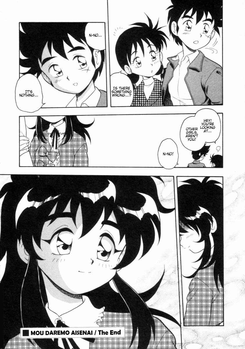 Page 8 Chapter 10 I Cant Love Anyone Anymore REMIX