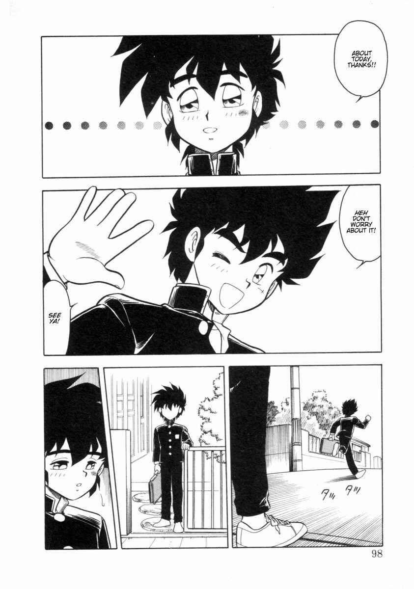 Page 12 Chapter 5 I Cant Love Anyone Anymore REMIX