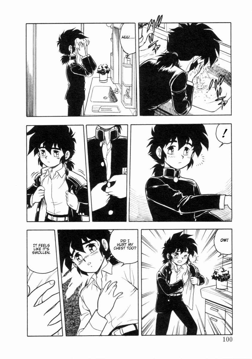 Page 14 Chapter 5 I Cant Love Anyone Anymore REMIX