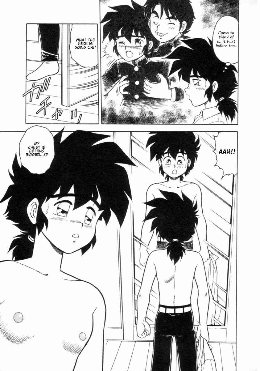 Page 15 Chapter 5 I Cant Love Anyone Anymore REMIX