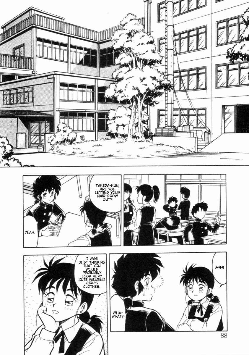 Page 2 Chapter 5 I Cant Love Anyone Anymore REMIX