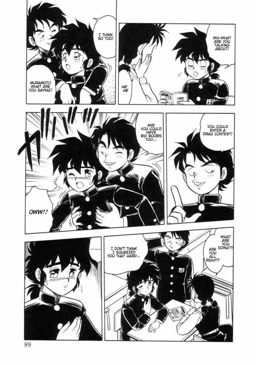 Page 3 Chapter 5 I Cant Love Anyone Anymore REMIX
