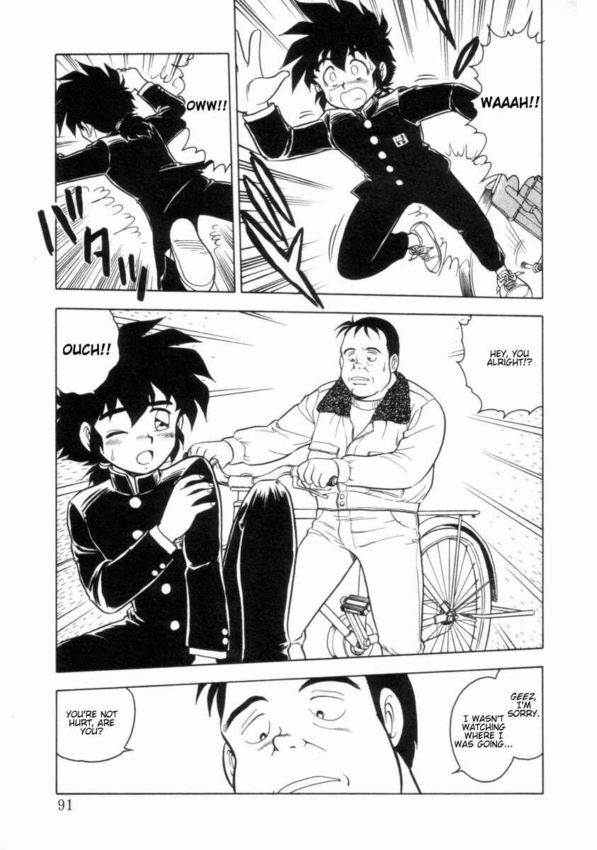 Page 5 Chapter 5 I Cant Love Anyone Anymore REMIX