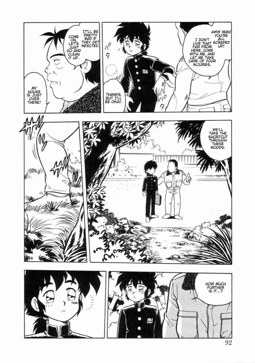 Page 6 Chapter 5 I Cant Love Anyone Anymore REMIX