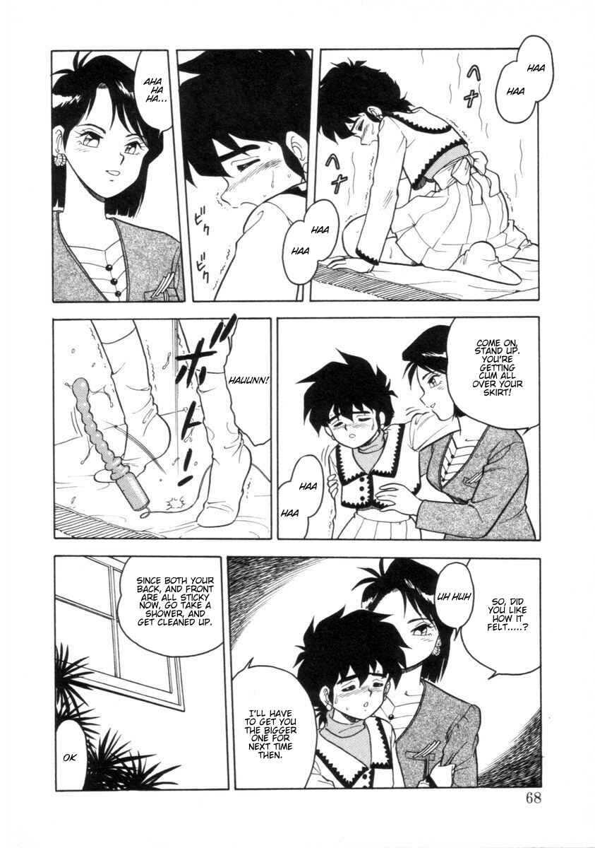 Page 14 Chapter 4 I Cant Love Anyone Anymore REMIX