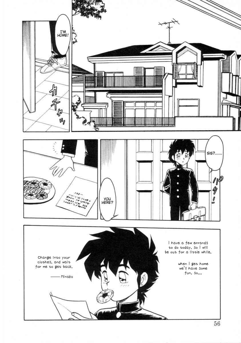 Page 2 Chapter 4 I Cant Love Anyone Anymore REMIX