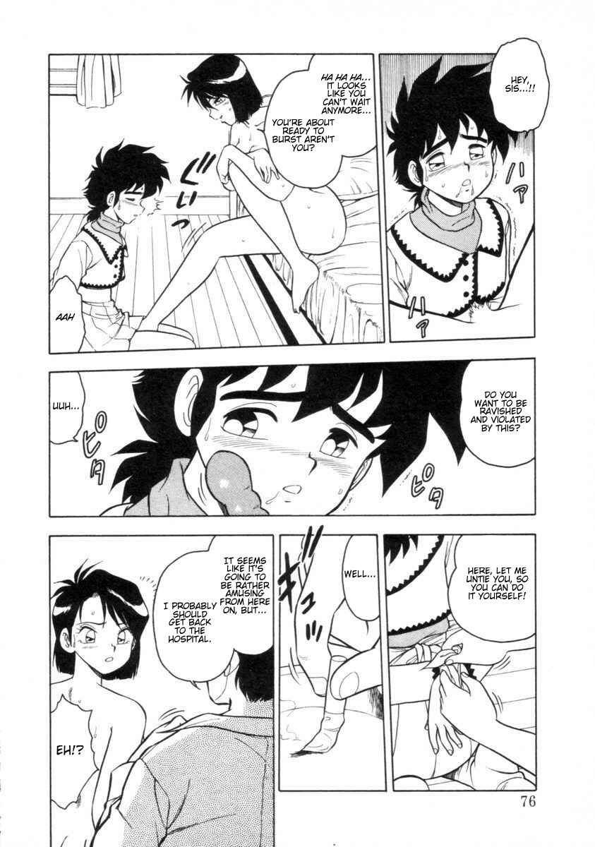 Page 21 Chapter 4 I Cant Love Anyone Anymore REMIX
