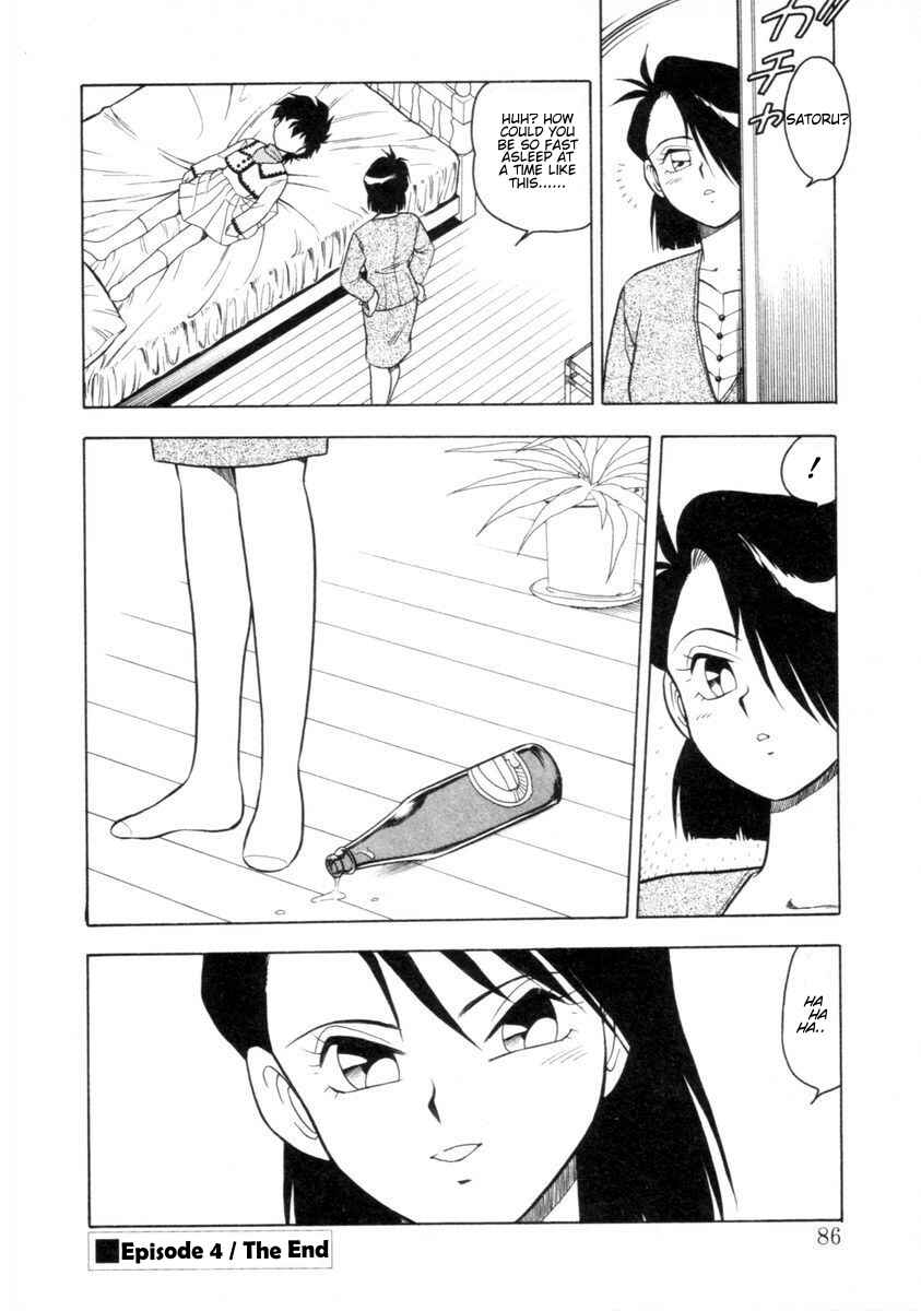 Page 31 Chapter 4 I Cant Love Anyone Anymore REMIX