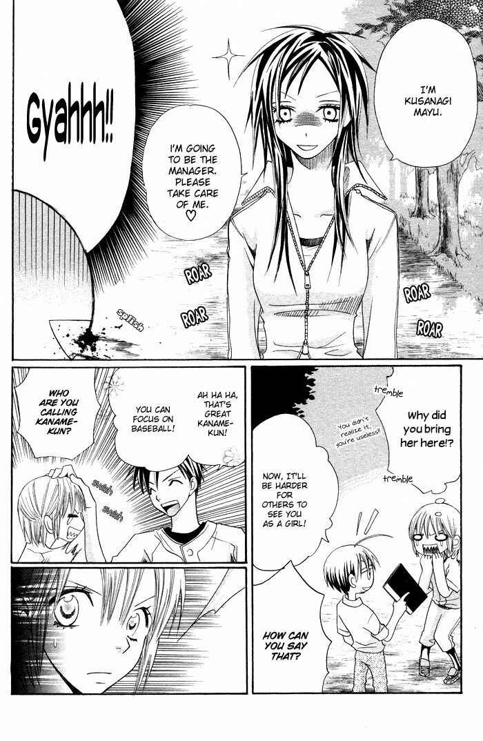 Page 13 Chapter 9 Hybrid Berry