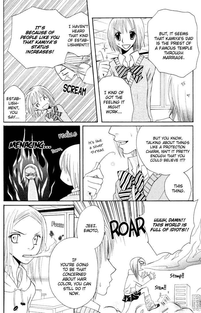 Page 6 Chapter 5.5 Hybrid Berry