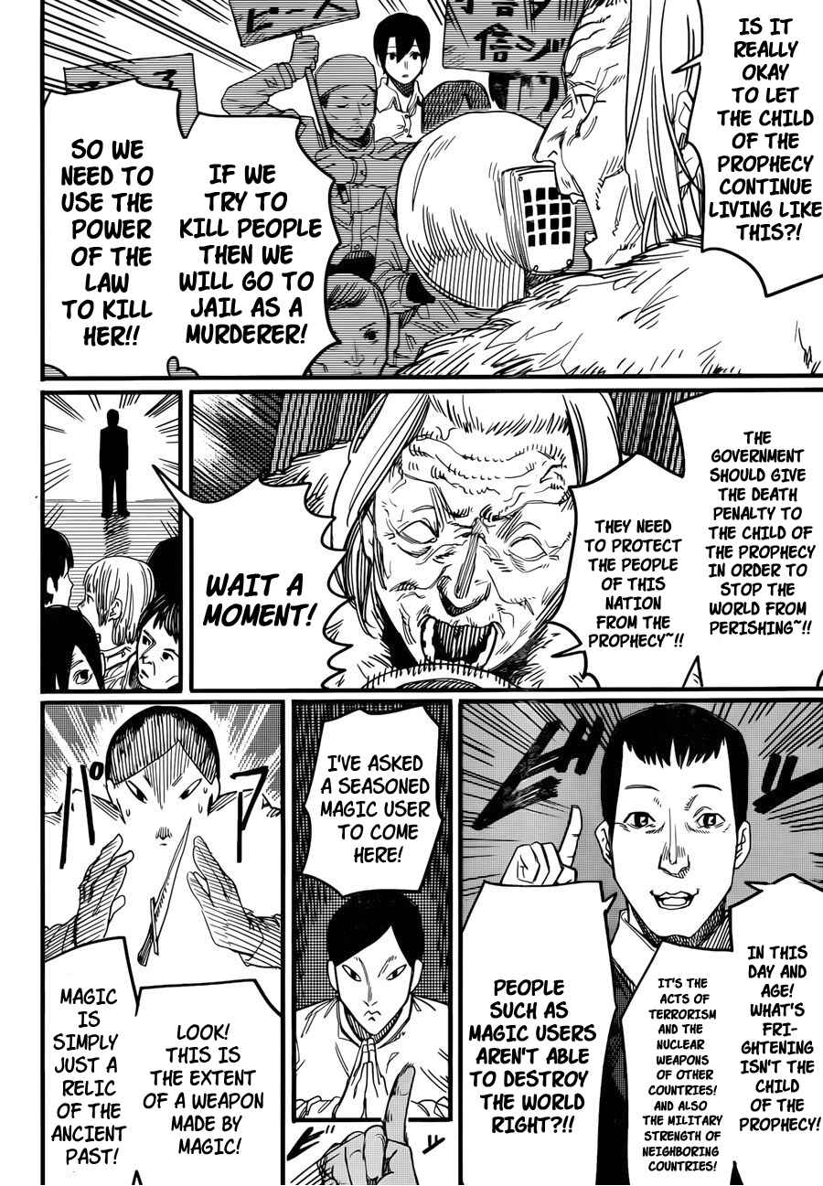 Page 11 Chapter 3 Tatsuki Fujimoto Short Story Collection