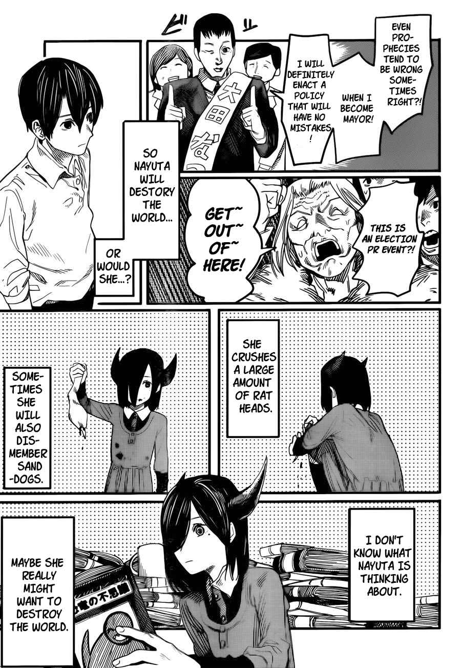 Page 12 Chapter 3 Tatsuki Fujimoto Short Story Collection