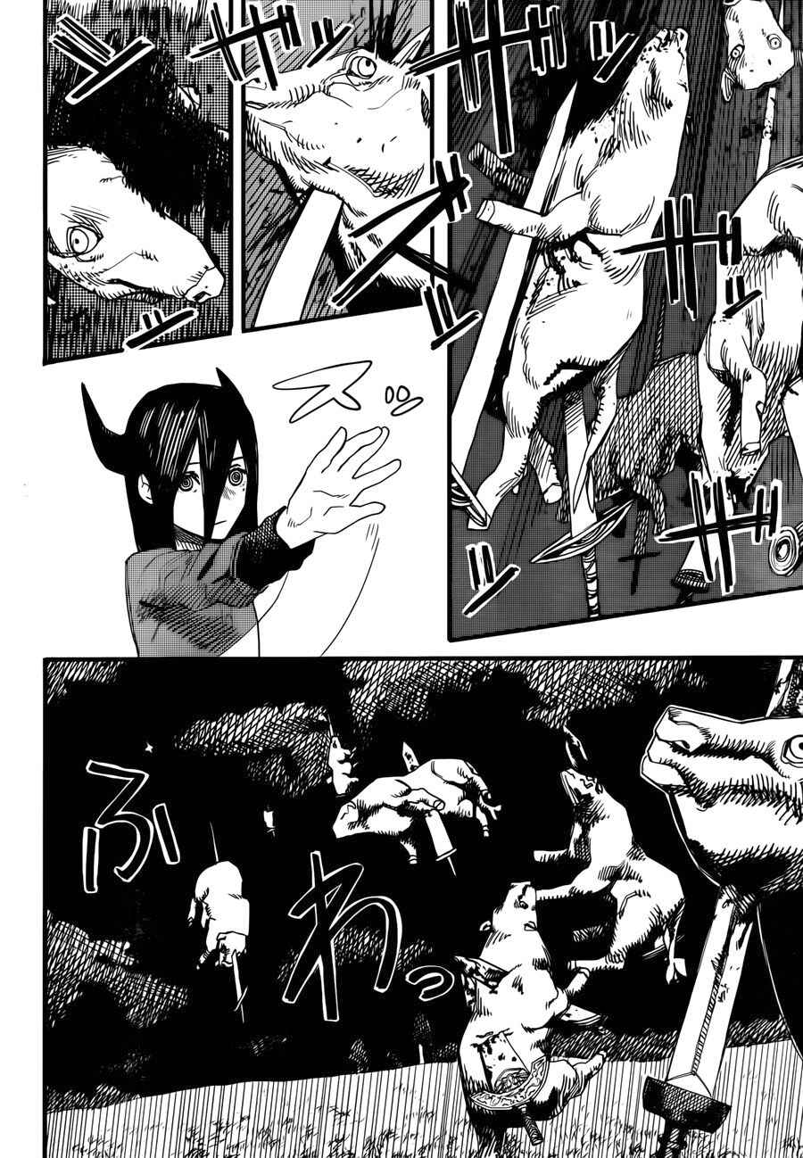 Page 19 Chapter 3 Tatsuki Fujimoto Short Story Collection