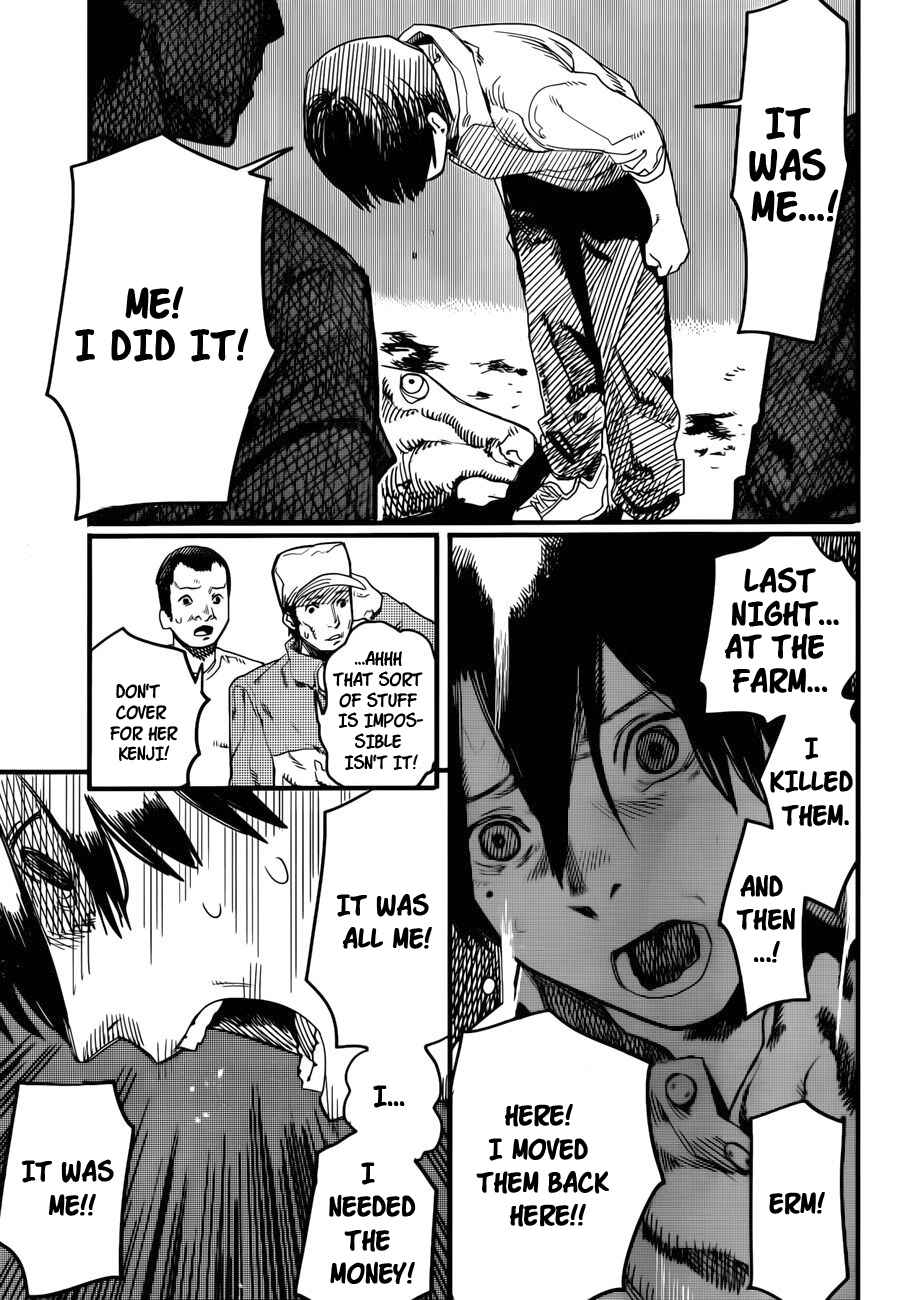 Page 24 Chapter 3 Tatsuki Fujimoto Short Story Collection