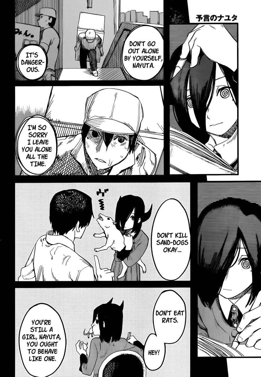 Page 27 Chapter 3 Tatsuki Fujimoto Short Story Collection