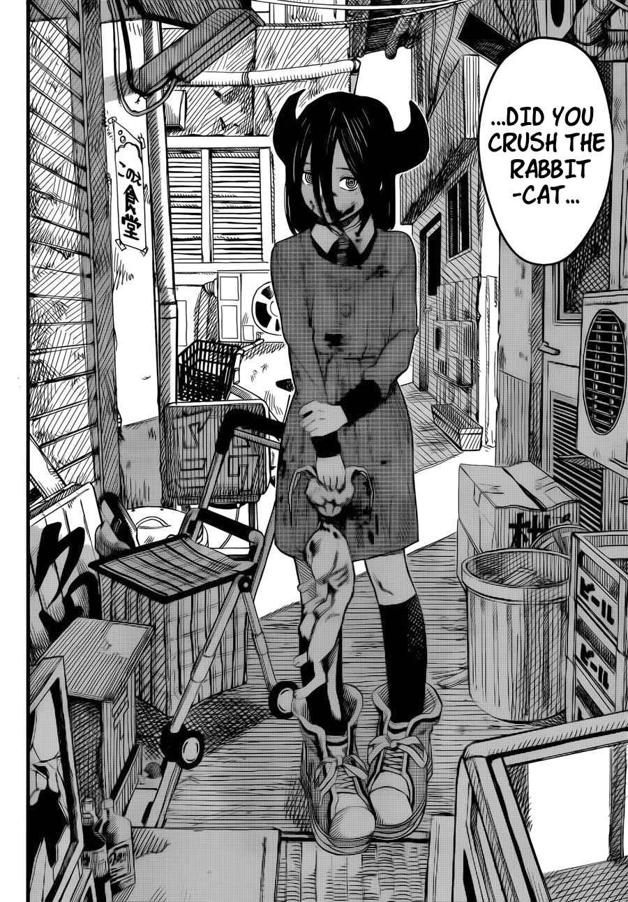 Page 3 Chapter 3 Tatsuki Fujimoto Short Story Collection