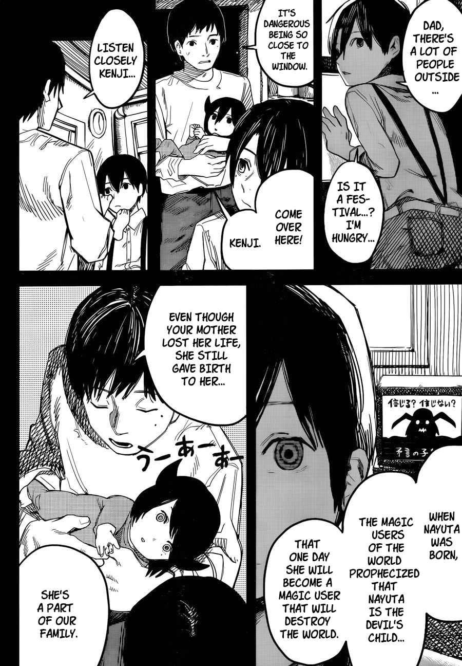 Page 7 Chapter 3 Tatsuki Fujimoto Short Story Collection