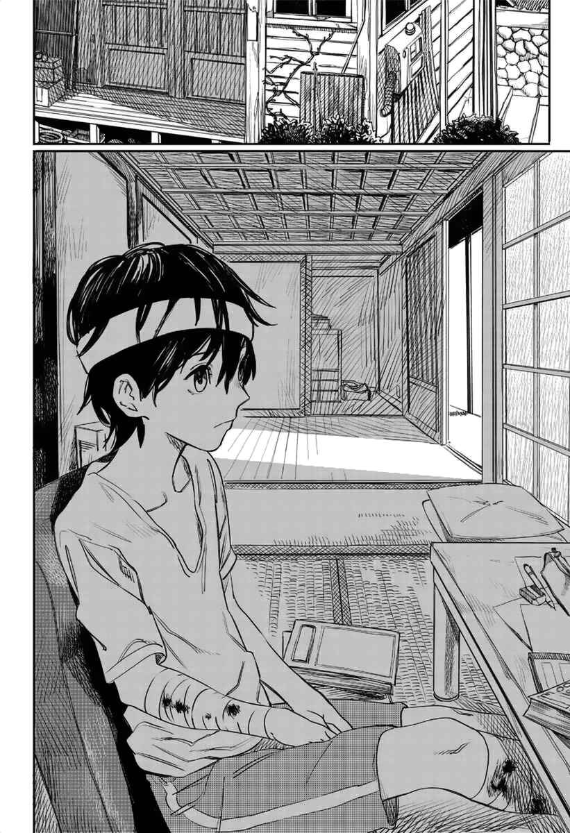 Page 22 Chapter 1 Tatsuki Fujimoto Short Story Collection